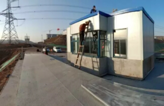 客戶寄語(yǔ)：重車地磅房投入使用 為公司創(chuàng)收奠定基礎(chǔ)